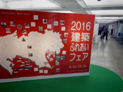 写真:会場入口付近の様子