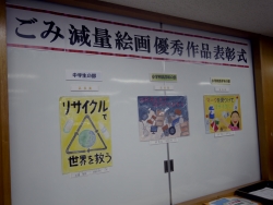 写真:絵画展優秀作品の掲示