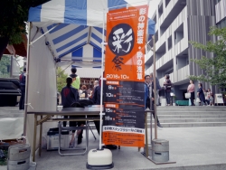 写真:彩祭り会場入口付近
