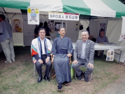 写真:NPO法人漱石山房前で記念撮影