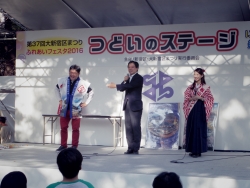 写真:松山市観光PRステージ