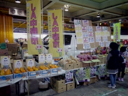 写真:JA中野市の物産コーナー