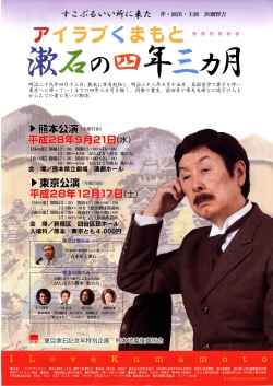 画像:チラシ(表)