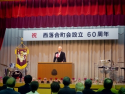 写真:中井町会長あいさつ