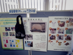 写真:リサイクル活動団体の展示パネル