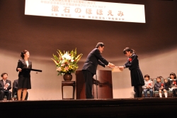 写真:新宿区夏目漱石コンクール優秀作品表彰式の様子