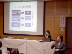 写真:戸塚地域センターでの区側説明