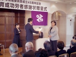 写真:感謝状贈呈の様子