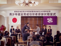 写真:感謝状贈呈の様子