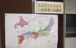 写真:展示の様子