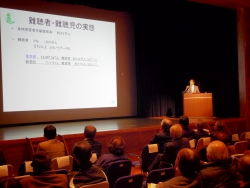 写真:河野先生講演の様子