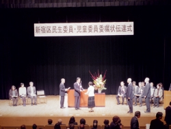 写真:委嘱状伝達式舞台の様子