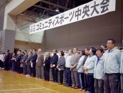 写真：開会式の様子