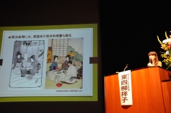 写真:講演する東四柳祥子さん