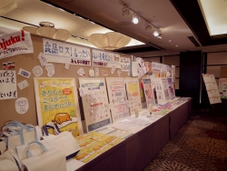 写真:行政コーナー展示パネル