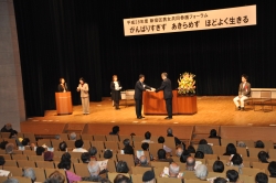 画像:優良企業表彰