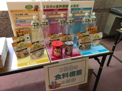 写真:ロビーに展示された食料備蓄の目安