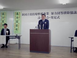 写真:四谷警察署長あいさつ