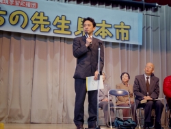 写真:環境省氷見室長あいさつ