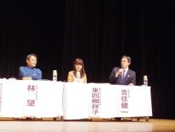 写真:発言する吉住区長
