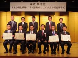 写真:表彰された事業者の皆さんと記念撮影