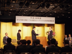 写真:まちの美化推進団体へ表彰