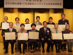写真:資源集団回収表彰者の皆さんと記念撮影