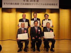 写真:まちの美化推進表彰者の皆さんと記念撮影