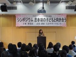写真:香山リカ氏講演の様子