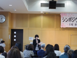 写真:シンポジウム開会のあいさつ