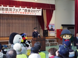 写真:四谷消防署長あいさつ