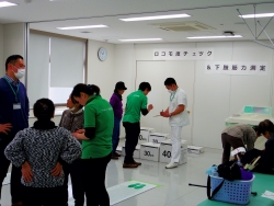 写真:ロコモ度チェック