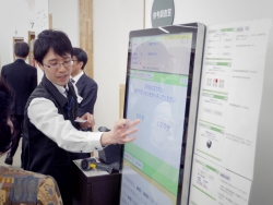 写真:閲覧席予約システム