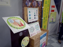 写真:会場入口の展示
