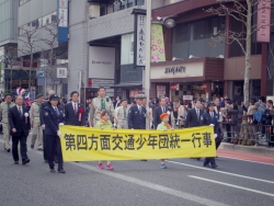 写真：横断幕とともにパレードする吉住区長