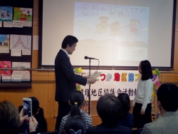 写真:児童画展で区長賞を授与する吉住区長