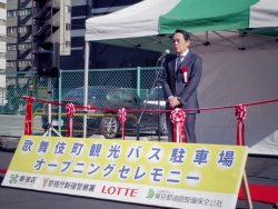写真:株式会社ロッテ河合副社長あいさつ
