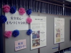 写真:展示パネル
