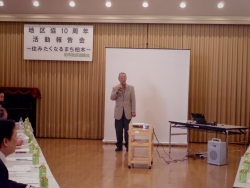 写真:津田会長あいさつ