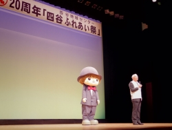 写真:ハットくん登場