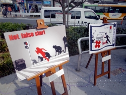 写真:早大広告研究会の皆さんの作品2