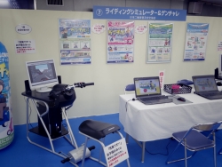 写真:イベント会場に展示されたシミュレーター