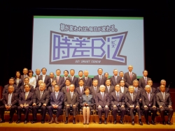 写真:参加団体の皆様で記念撮影