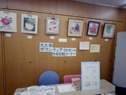 写真:館内展示コーナー