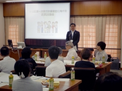 写真：区民討議会の開会