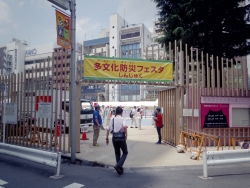 写真:会場となった大久保公園
