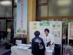 写真：会場入口付近の様子