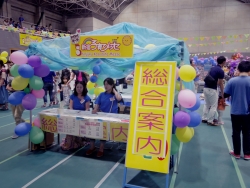 写真:子育てメッセ総合案内