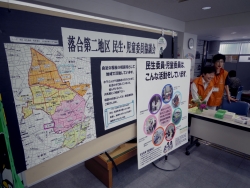 写真:区民討議会の進め方を説明する司会者