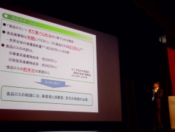 写真:吉井審議官による講演